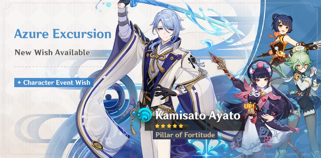 Kamisato Ayato en Genshin Impact: mejor Build 2 Kamisato Ayato (centro) posa con otros personajes del cartel de Azure Excursion